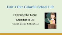 初中英语仁爱科普版（2024）七年级上册（2024）Unit 3 Our Colorful  School Life授课ppt课件