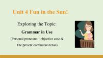 仁爱科普版（2024）七年级上册（2024）Unit 4 Fun in the Sun !课文课件ppt