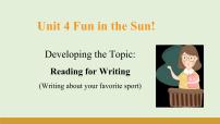 初中英语仁爱科普版（2024）七年级上册（2024）Unit 4 Fun in the Sun !背景图课件ppt