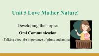 初中英语仁爱科普版（2024）七年级上册（2024）Unit 5 Love Mother  Nature!评课课件ppt