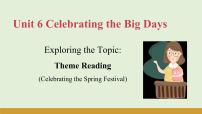 英语七年级上册（2024）Unit 6 Celebrating  the Big Days评课ppt课件