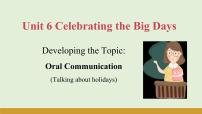 初中英语仁爱科普版（2024）七年级上册（2024）Unit 6 Celebrating  the Big Days教学ppt课件