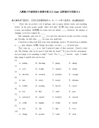 2024-2025学年人教版八年级英语上册期中复习之Unit1完形填空专项练习-4