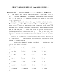 2024-2025学年人教版八年级英语上册期中复习之Unit1完形填空专项练习-5