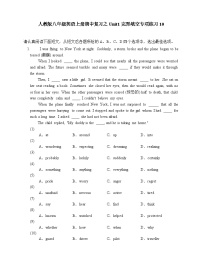 2024-2025学年人教版八年级英语上册期中复习之Unit1完形填空专项练习-10