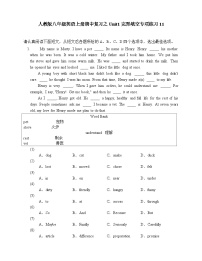 2024-2025学年人教版八年级英语上册期中复习之Unit1完形填空专项练习-11