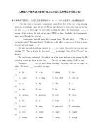 2024-2025学年人教版八年级英语上册期中复习之Unit1完形填空专项练习-12