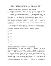 2024-2025学年人教版八年级英语上册期中复习之Unit1语法，词汇专项练习1（天津专用）