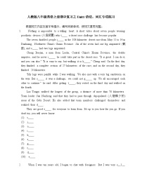 2024-2025学年人教版八年级英语上册期中复习之Unit1语法，词汇专项练习2（天津专用）