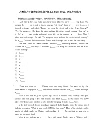2024-2025学年人教版八年级英语上册期中复习之Unit1语法，词汇专项练习8（天津专用）