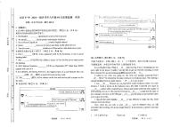 山西省+太原市第三十七中学校2024-2025学年九年级上学期10月月考英语试题