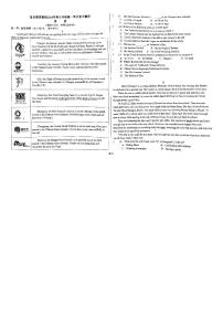 四川省绵阳市富乐教育集团2024-2025学年九年级上学期10月检测英语试题