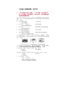 山东省禹城市张庄镇中学2024-2025学年上学期第一次月考七年级英语试题