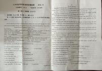 辽宁省鞍山市第二中学2024~2025学年九年级上学期10月份月考英语试卷
