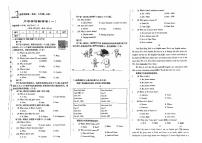 河南省信阳市商城县河凤桥乡第一中学2024-2025学年七年级上学期第一次月考英语试卷