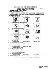 江苏省苏州高新区实验初级中学2024-2025学年九年级上学期10月随堂测验英语试题