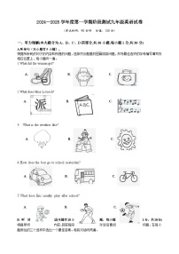 广东省江门市恩平市圣堂中学2024-2025学年九年级上学期10月月考英语试题