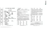 陕西省咸阳彩虹中学2024-2025学年上学期八年级第一次月考英语试卷
