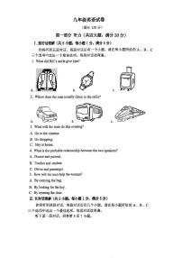 安徽省合肥一六八中学2024-2025学年九年级上学期10月月考英语试题