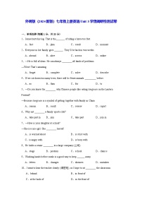 外研版（2024）七年级上册（2024）Unit 3 Family ties综合训练题