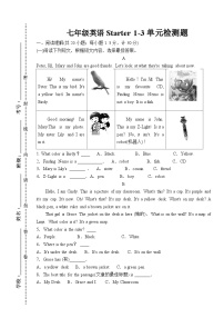 山东省临沂市临沭县青云初级中学2024-2025学年七年级上学期10月月考英语试题