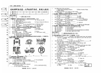 吉林省松原市前郭县北部学区2024~2025学年九年级上学期期中测试英语试卷