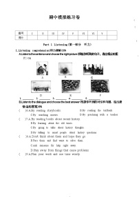 期中练习2024-2025学年上学期沪教版五四学制英语七年级上册