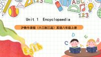 初中英语沪教牛津版（2024）八年级上册Unit  1  Encyclopaedias获奖课件ppt