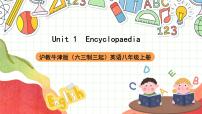 初中英语Module1 Amazing thingsUnit  1  Encyclopaedias优质课课件ppt