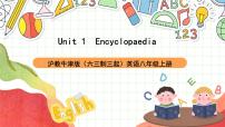 初中英语沪教牛津版（2024）八年级上册Unit  1  Encyclopaedias公开课教学课件ppt