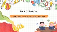 沪教牛津版（2024）Module1 Amazing thingsUnit  2  Numbers优质ppt课件