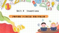 初中英语沪教牛津版（2024）八年级上册Unit  4  Inventions一等奖课件ppt