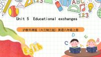 沪教牛津版（2024）八年级上册Unit  5  Educational exchanges试讲课ppt课件