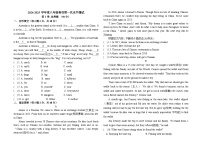山东省聊城市阳谷县阿城中学2024-2025学年八年级上学期第一次月考英语试题