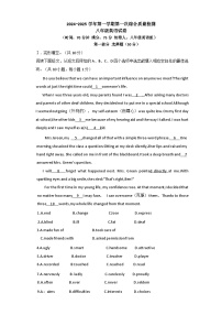 广东省深圳市龙岗区东升学校2024-2025学年八年级上学期10 月月考英语试卷