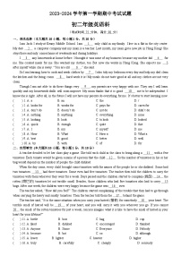 广东省东莞市东莞中学2023-2024学年八年级上学期期中考试英语试卷