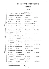 天津外国语大学附属河北外国语中学2024-2025学年七年级上学期第一次月考英语试卷