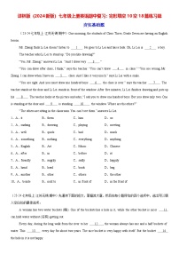 译林版（2024新版）七年级上册英语期中复习：完形填空10空18篇练习题（含答案解析）