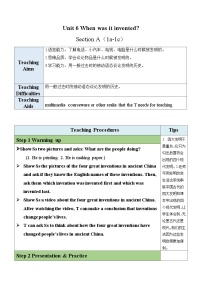 人教版（2024）九年级全册Section A教学设计