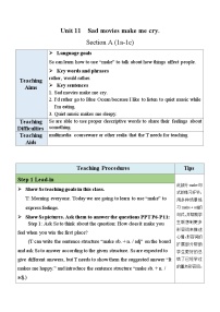 初中英语人教版（2024）九年级全册Unit 11 Sad movies make me cry.Section A教学设计
