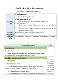 初中英语人教版（2024）九年级全册Unit 12 Life is full of the unexpected.Section A教学设计