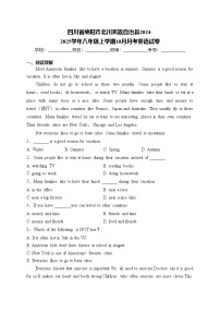 四川省绵阳市北川羌族自治县2024-2025学年八年级上学期10月月考英语试卷(含答案)