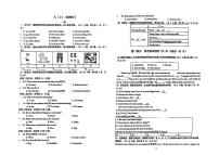 +四川省成都西川中学2024-2025学年上学期七年级10月英语月考试卷