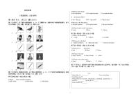 云南省西双版纳傣族自治州景洪市2024-2025学年七年级上学期10月月考英语试题