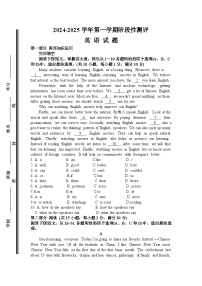 山东省枣庄市第十七中学2024-2025学年九年级上学期第一次月考英语试题