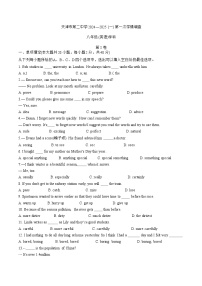 天津市第二中学2024-2025学年上学期八年级第一次月考——英语试卷