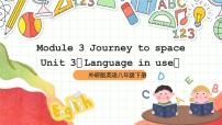 外研版（2024）八年级下册Unit 3  Language in use完美版课件ppt