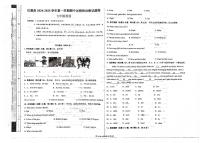 新疆维吾尔自治区喀什地区巴楚县2024-2025学年七年级上学期10月期中考试英语试题