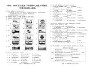 贵州省榕江县民族中学2024-2025学年上学期期中考试八年级英语卷