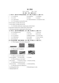 河北省石家庄市润德学校2024～2025学年九年级上学期10月月考英语试卷（含答案）